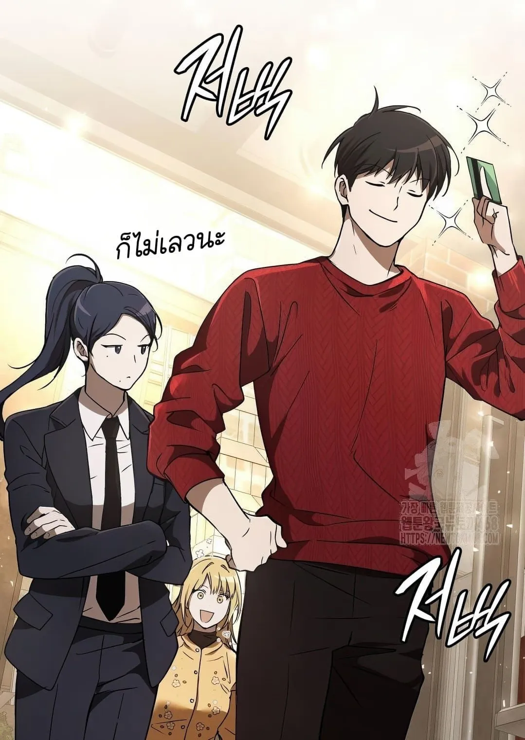 Shinsu Kindergarten ตอนที่ 19 หน้า 7