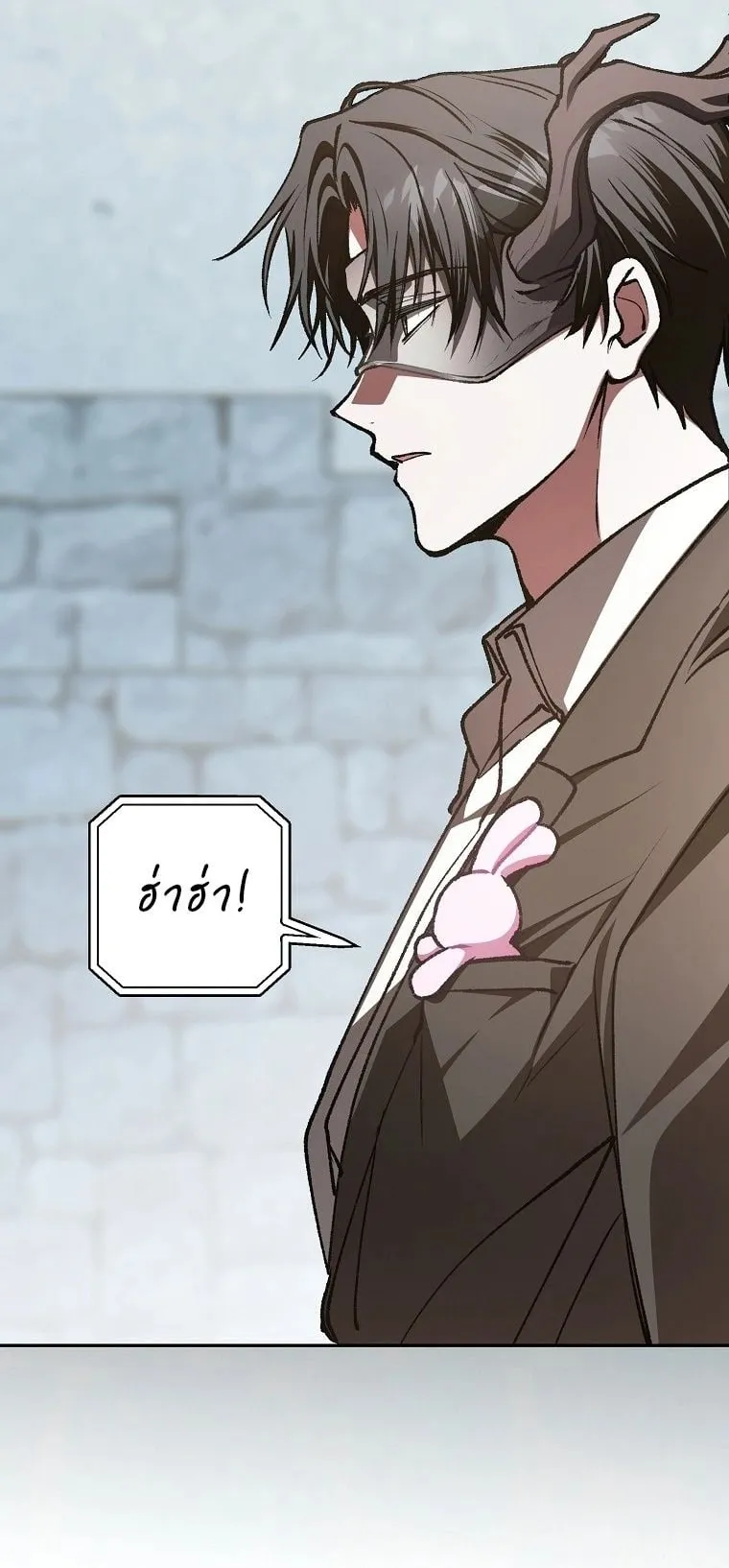 Got Dropped into a Ghost Story, Still Gotta Work ตอนที่ 32 หน้า 82