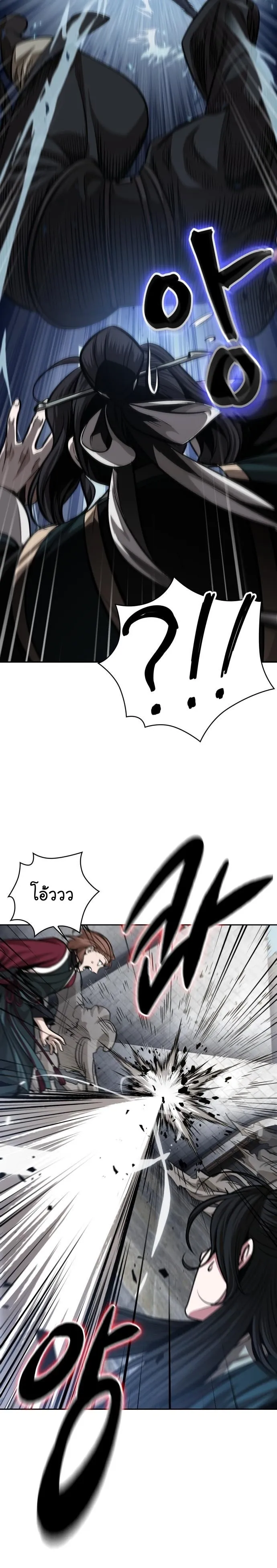 Nano Machine Chapter 139 หน้า 31