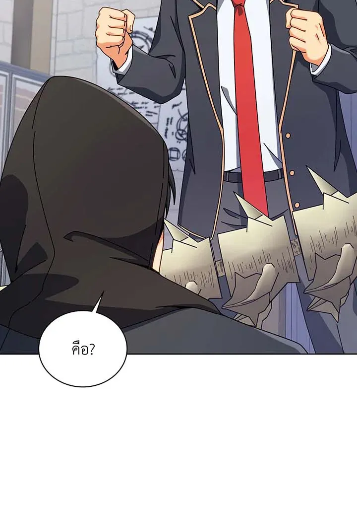 Necromancer Academy’s Genius Summoner Chapter 107 หน้า 106