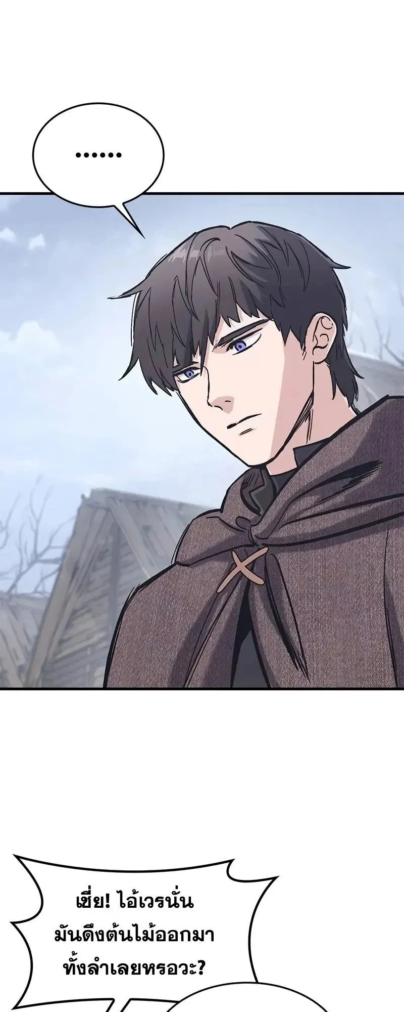 Eternally Regressing Knight ตอนที่ 33 หน้า 8