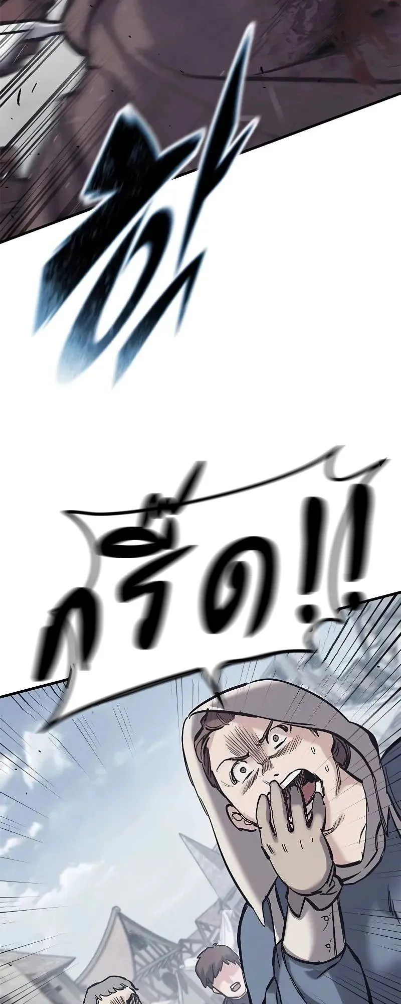Eternally Regressing Knight ตอนที่ 28 หน้า 63