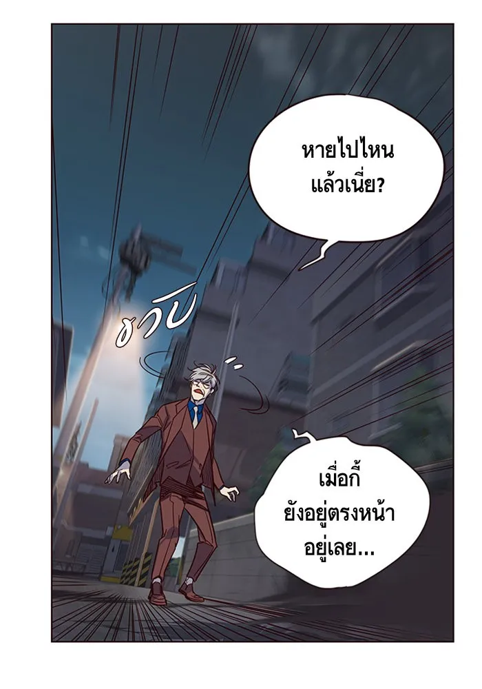 Eleceed ตอนที่ 5 หน้า 100