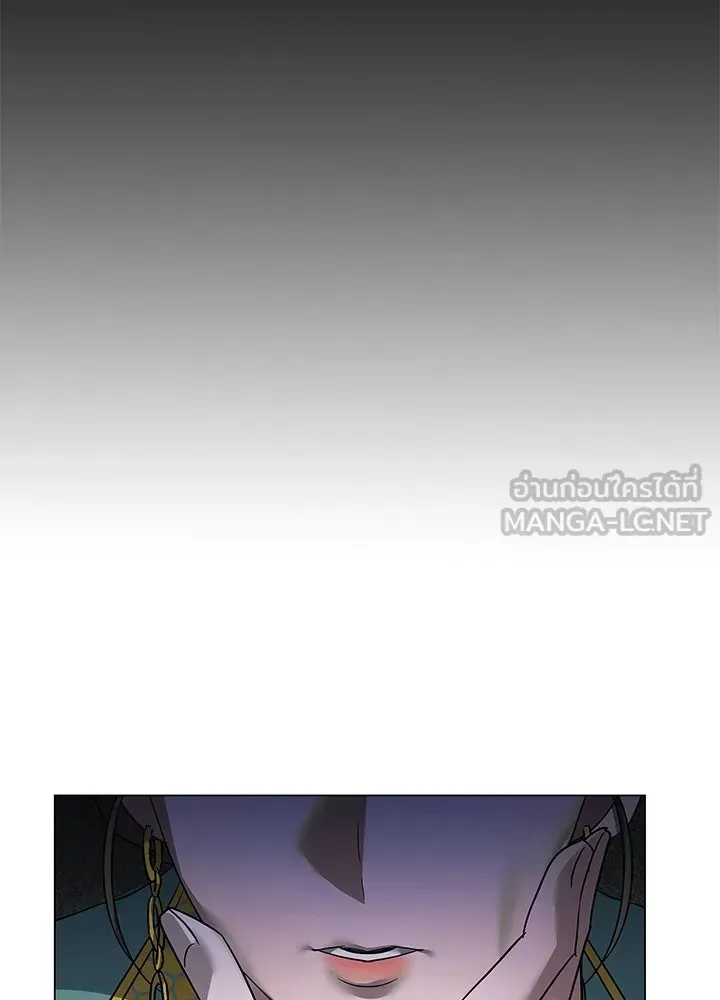 Night of the Ogre ตอนที่ 117 หน้า 147