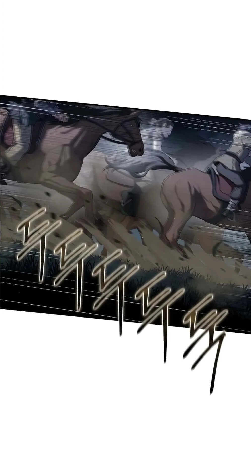 Star-Embracing Swordmaster ตอนที่ 59 หน้า 5