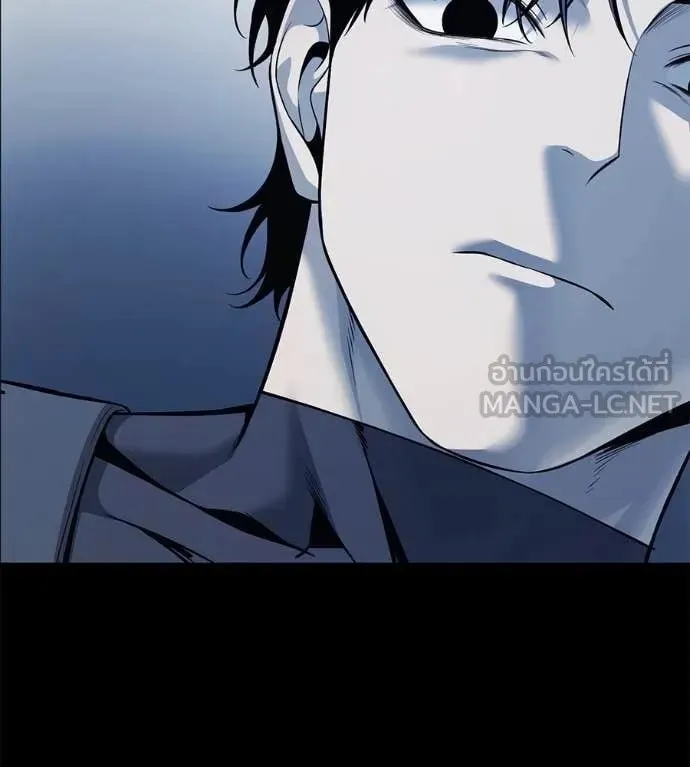 Red Shirt ตอนที่ 22 หน้า 8
