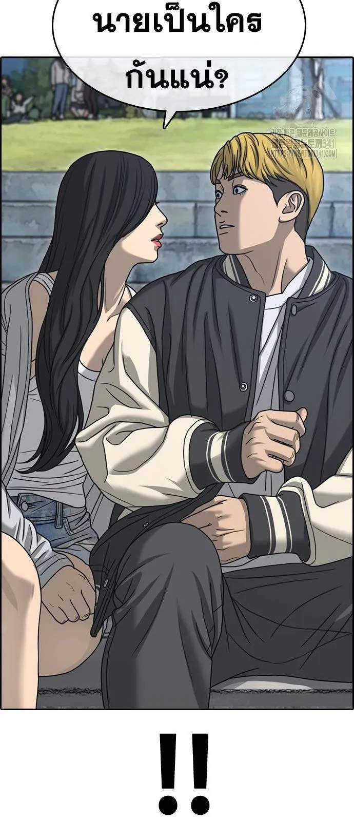 Loser Life 2 ตอนที่ 28 หน้า 19