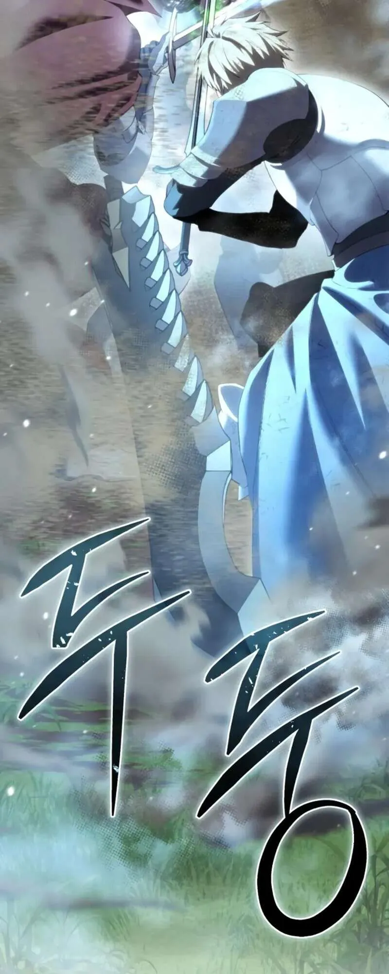 Star-Embracing Swordmaster ตอนที่ 83 หน้า 66