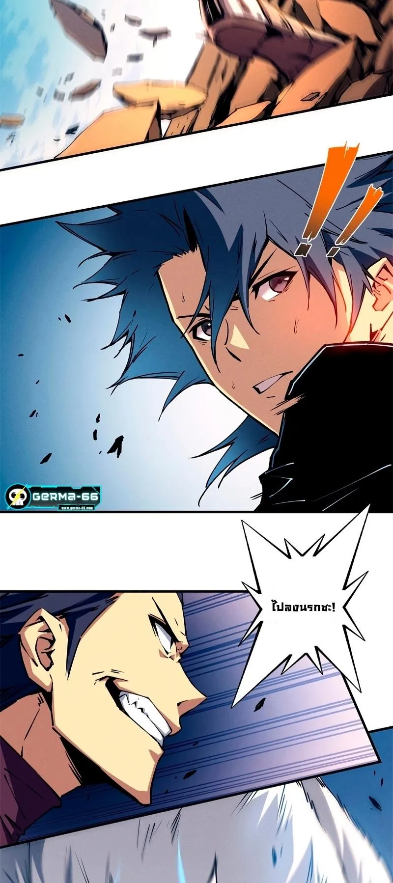 Reincarnation of the Strongest Sword God ตอนที่ 12 หน้า 20