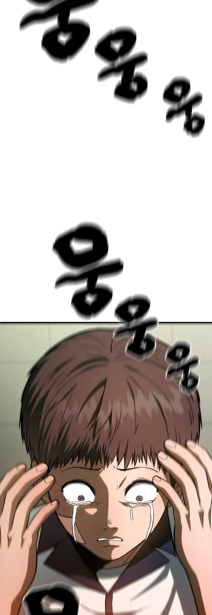Monster Eater ตอนที่ 2 หน้า 122