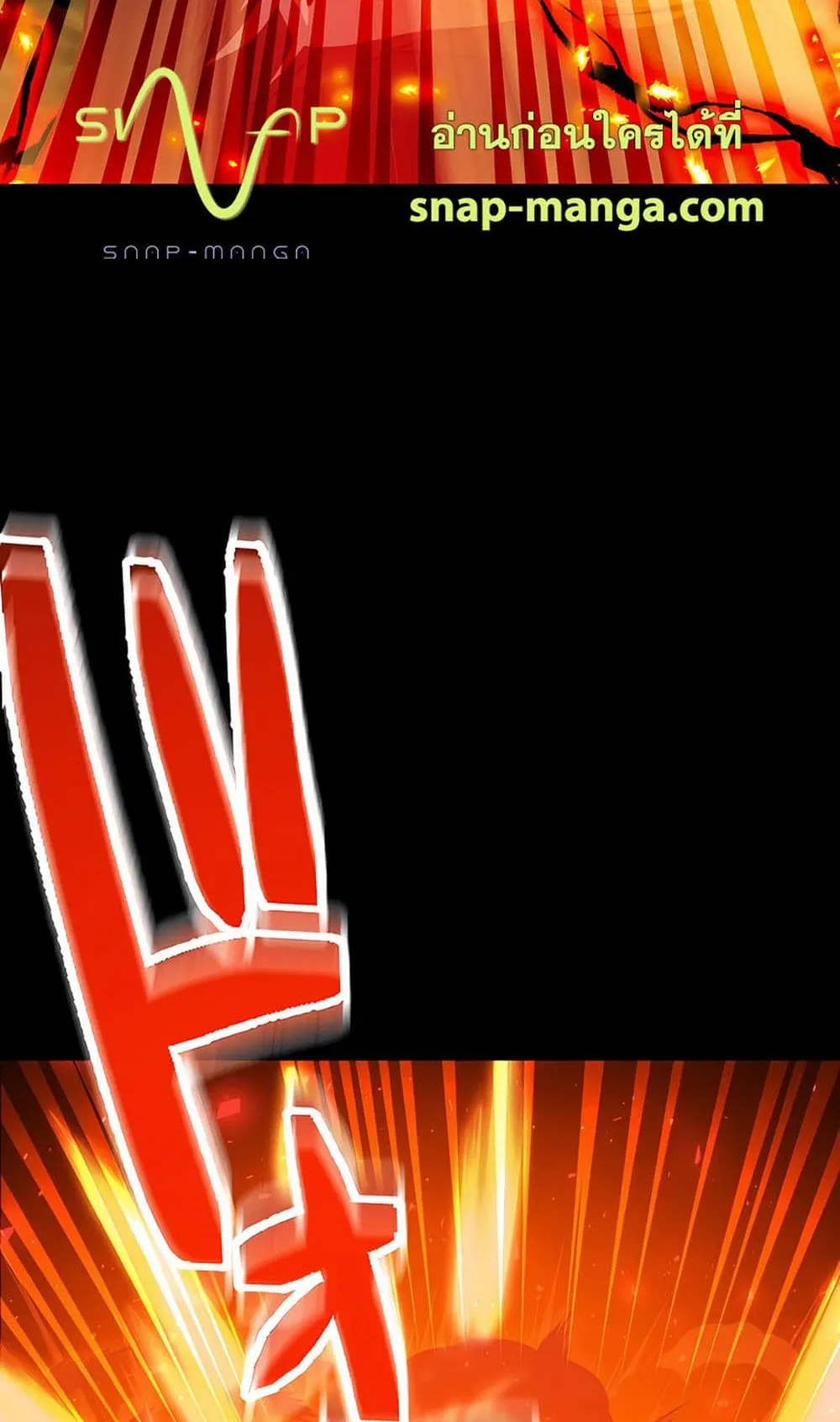 Magic Level 99990000 All-Attribute Great Sage ตอนที่ 4 หน้า 88