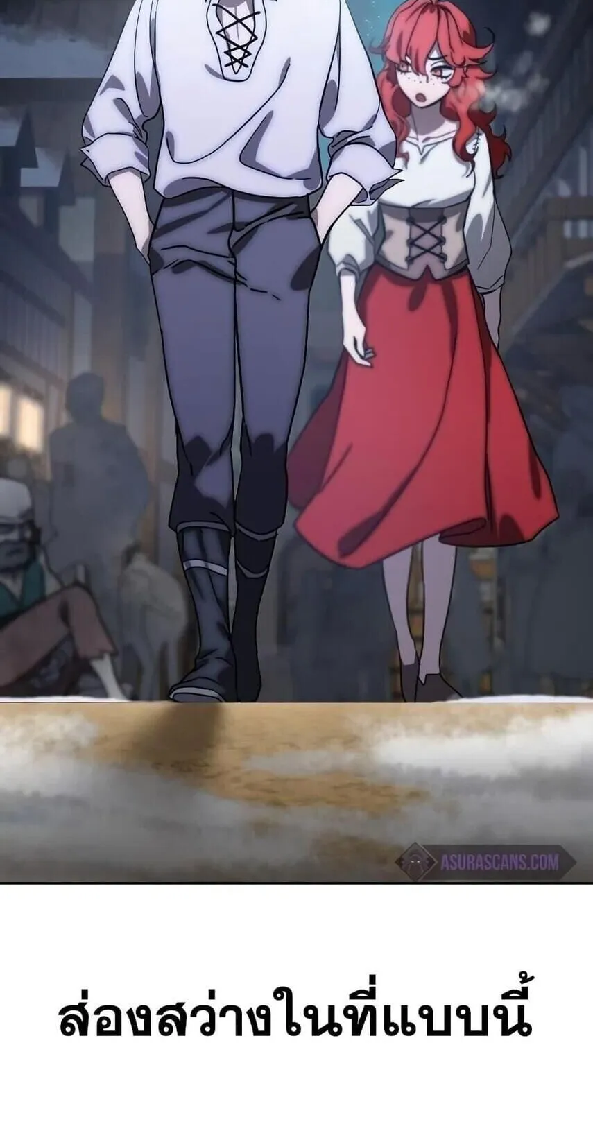 Star-Embracing Swordmaster ตอนที่ 1 หน้า 64