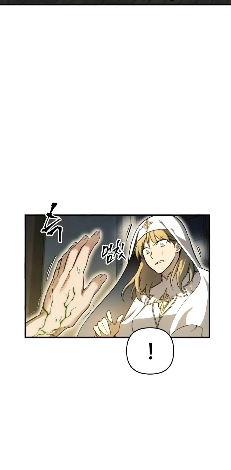 Reincarnation of the Suicidal Battle God ตอนที่ 14 หน้า 26
