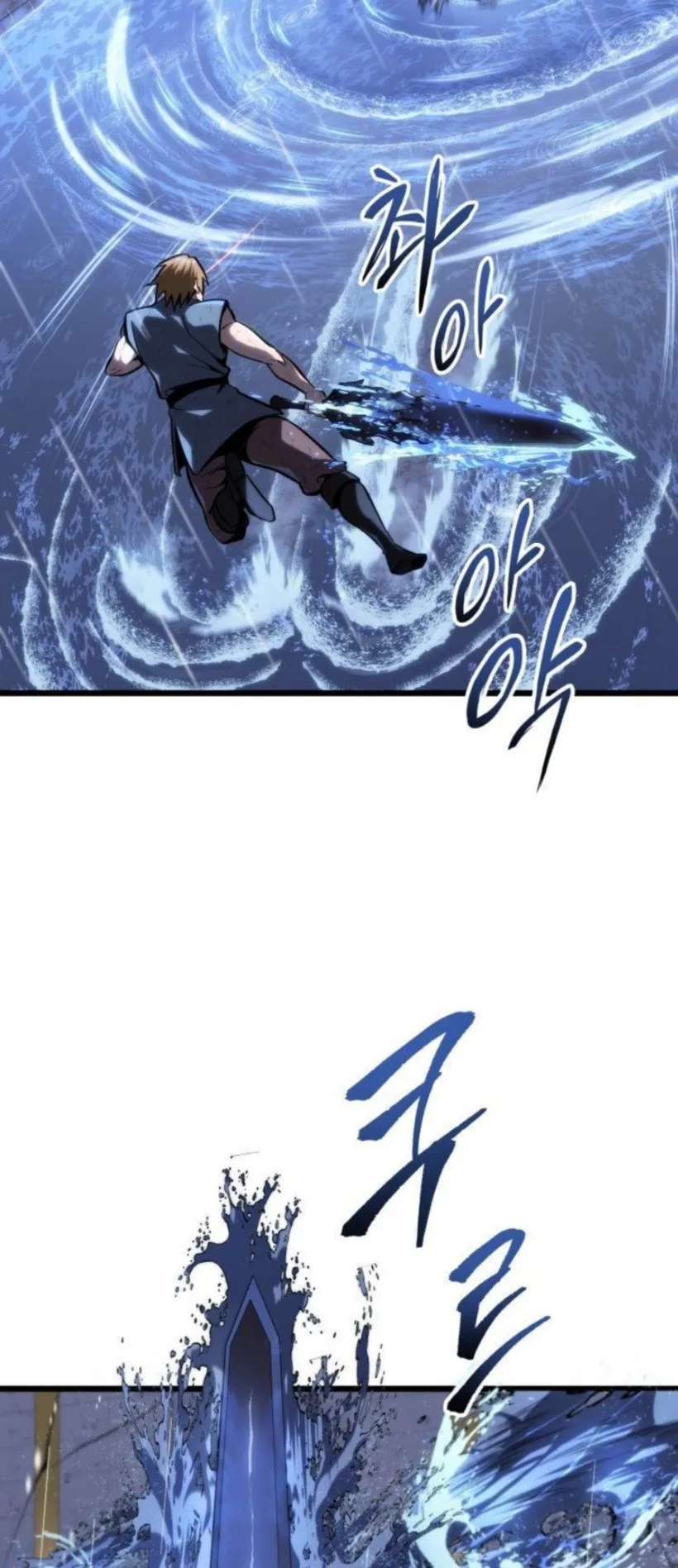 A Dragonslayer’s Peerless Regression ตอนที่ 36 หน้า 79