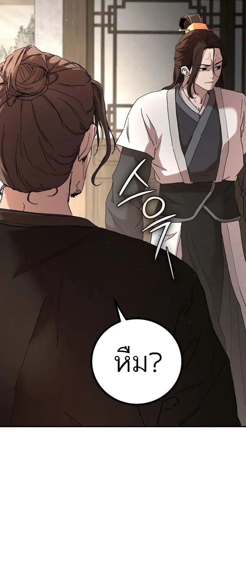 The Luoyang Branch of the Heavenly Demon Cult ตอนที่ 1 หน้า 136
