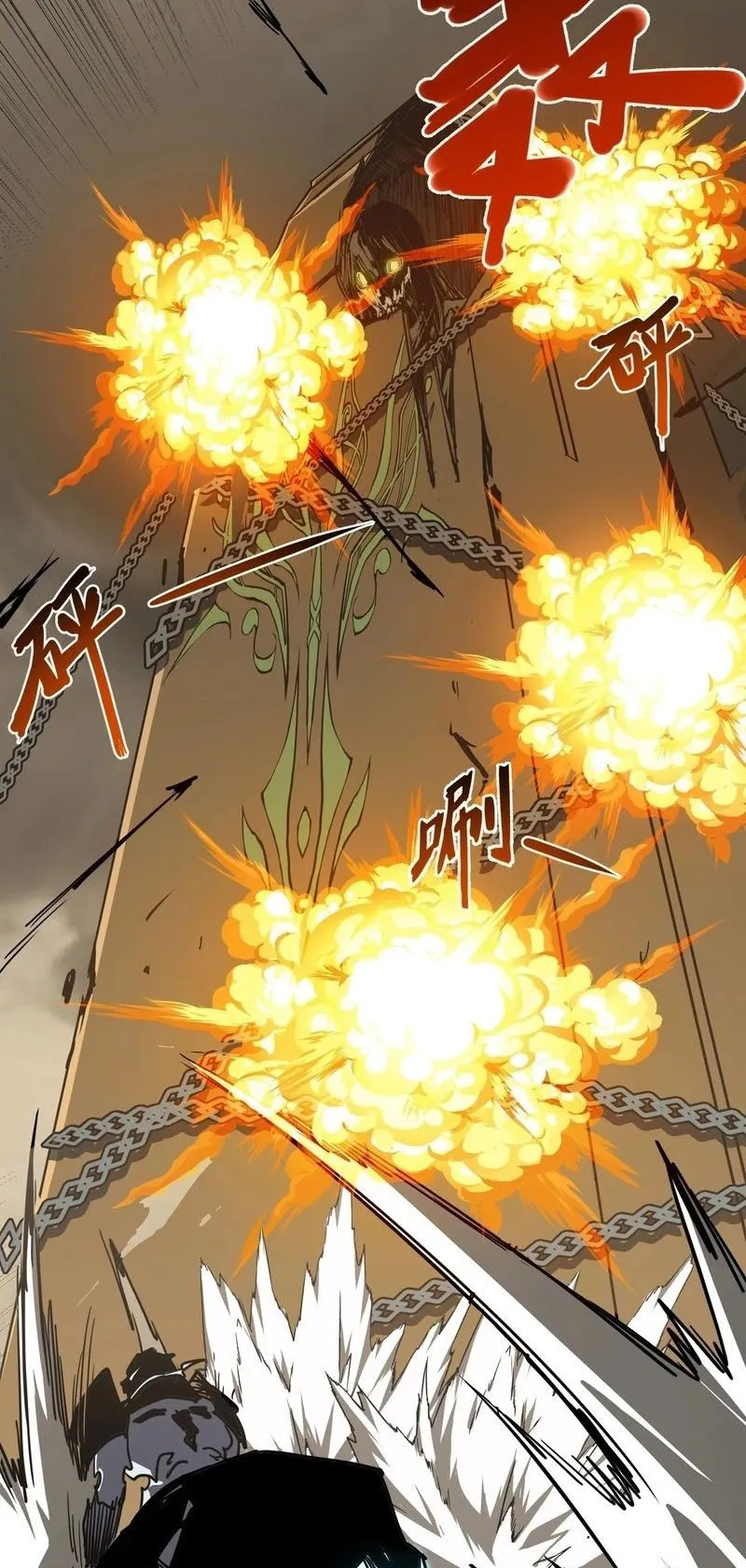Invincible With Only a Single Point of HP ตอนที่ 11 หน้า 30