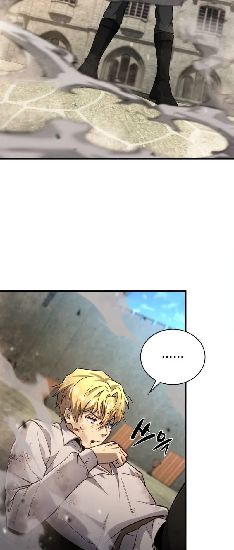 I Became The Rogue First Prince ตอนที่ 13 หน้า 80