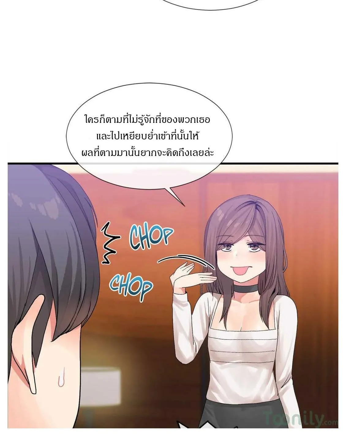 The Heavenly Demon Can’t Live a Normal Life ตอนที่ 14 หน้า 66