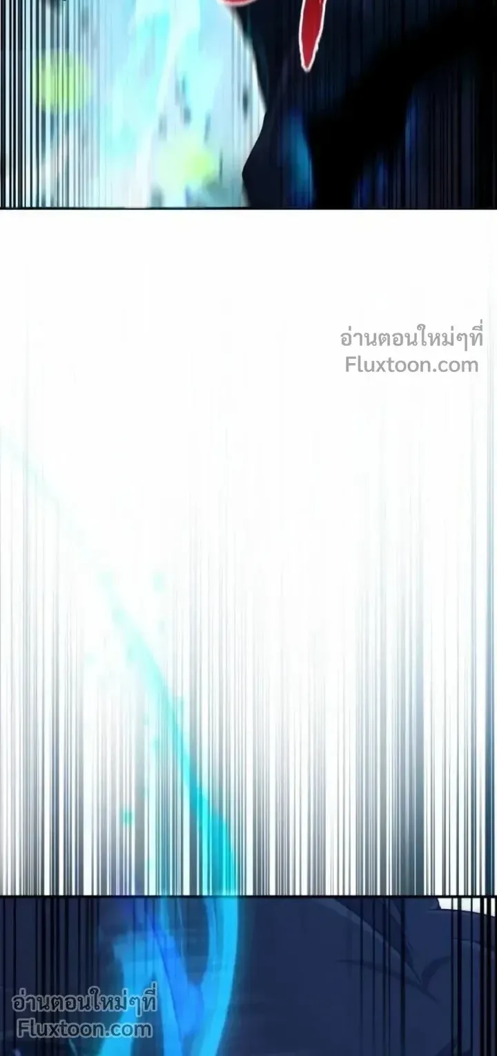 The Absolute’s Modern Life ตอนที่ 14 หน้า 57