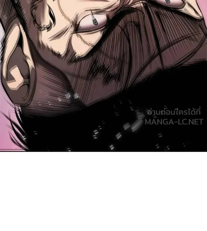 Red Shirt ตอนที่ 28 หน้า 60