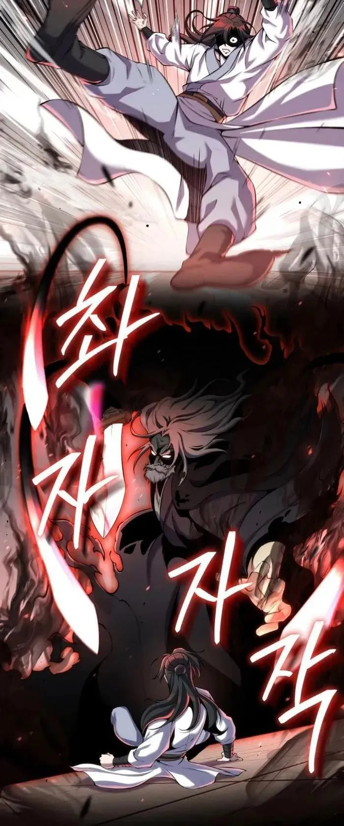I Become the Youngest Disciple of the Martial Arts Leader ตอนที่ 21 หน้า 44