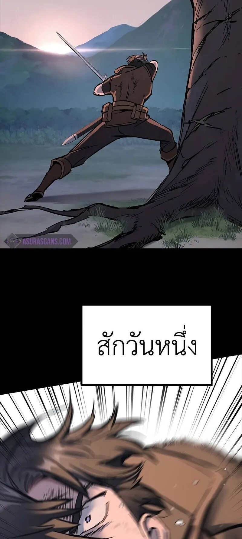 Eternally Regressing Knight ตอนที่ 1 หน้า 93
