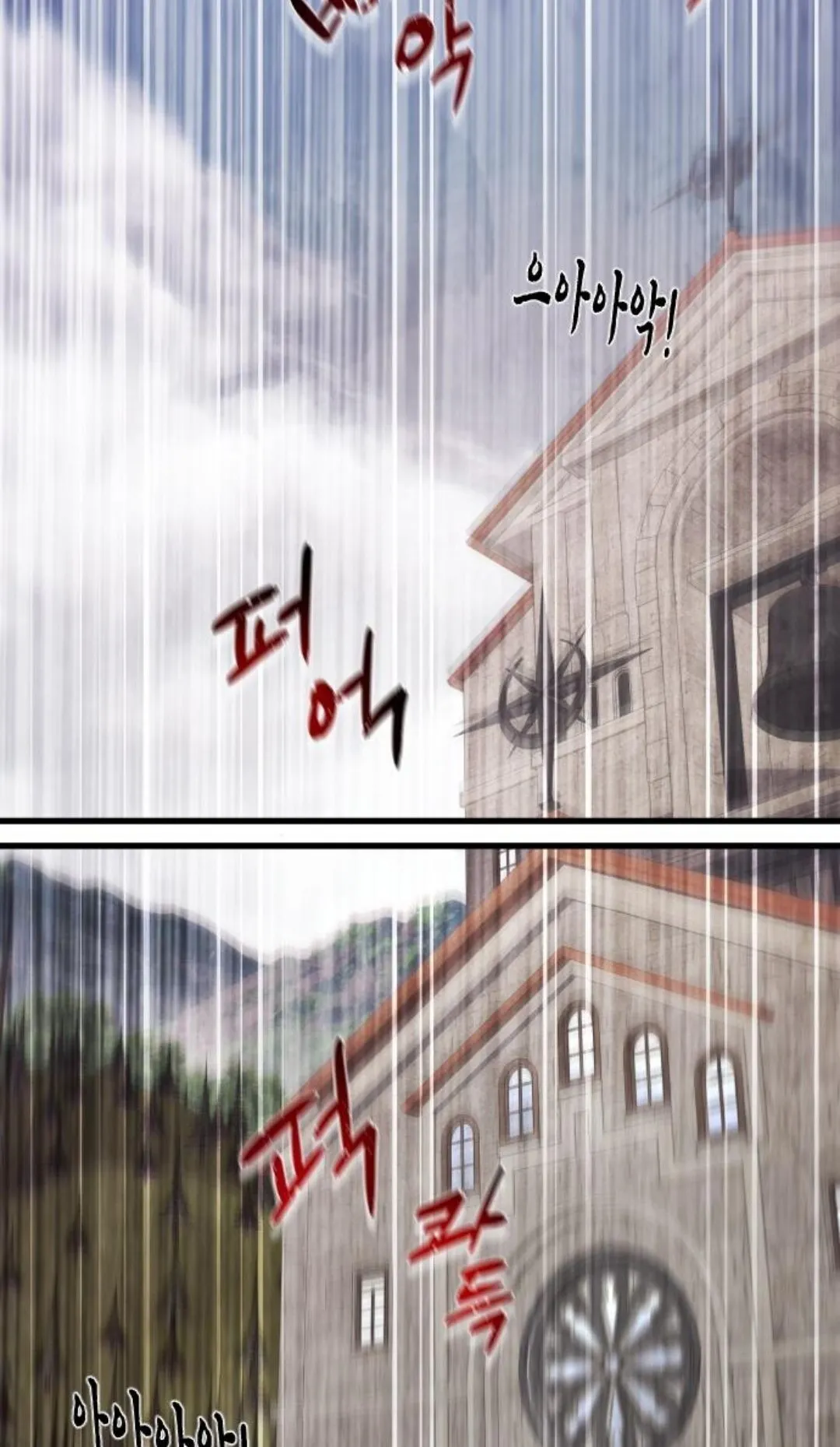 The Genius Mage Who Uses His Fists ตอนที่ 23 หน้า 83