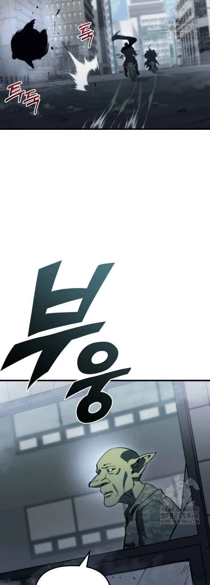 Hiding the logistics center in Apocalypse ตอนที่ 25 หน้า 28