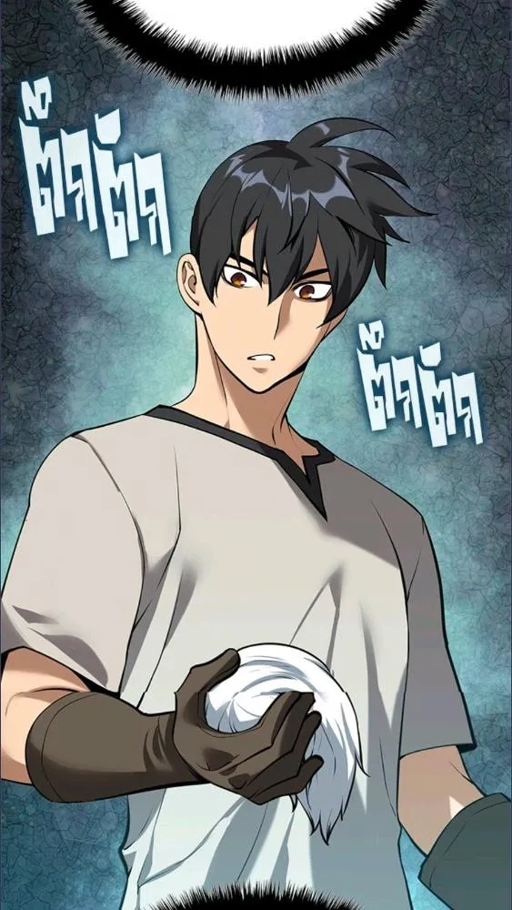 Overgeared ตอนที่ 282 หน้า 78