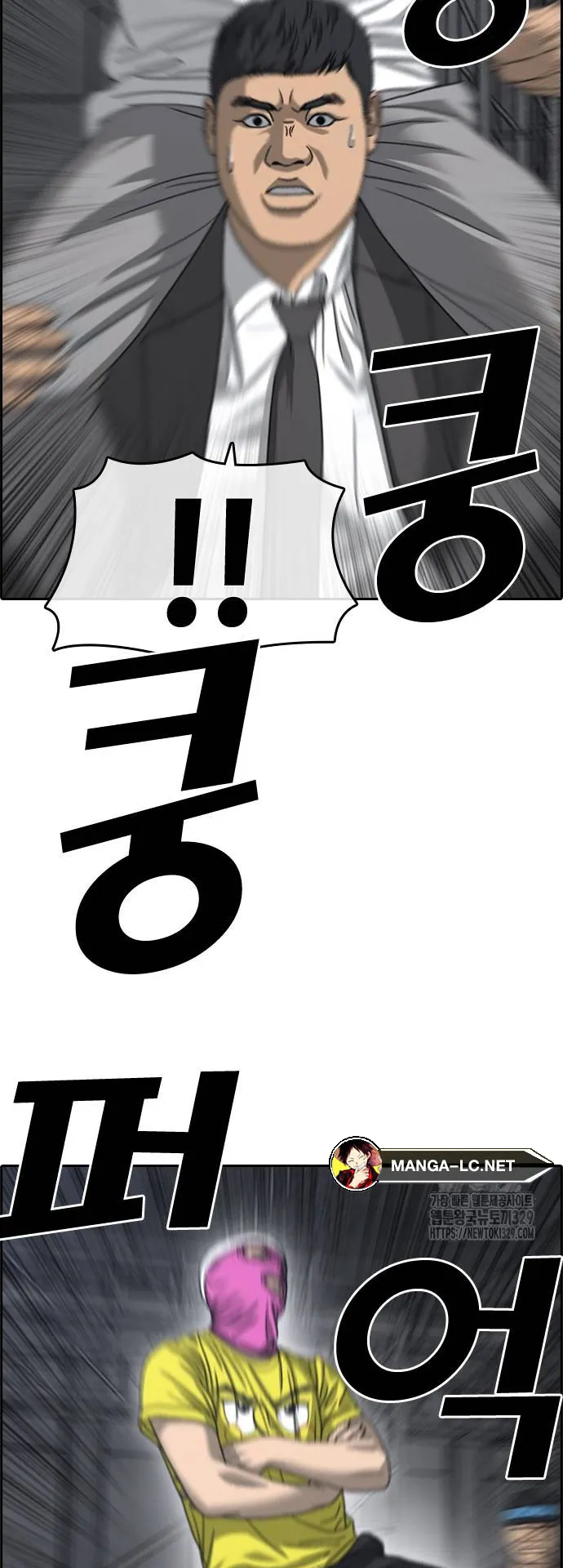 Loser Life 2 ตอนที่ 16 หน้า 59