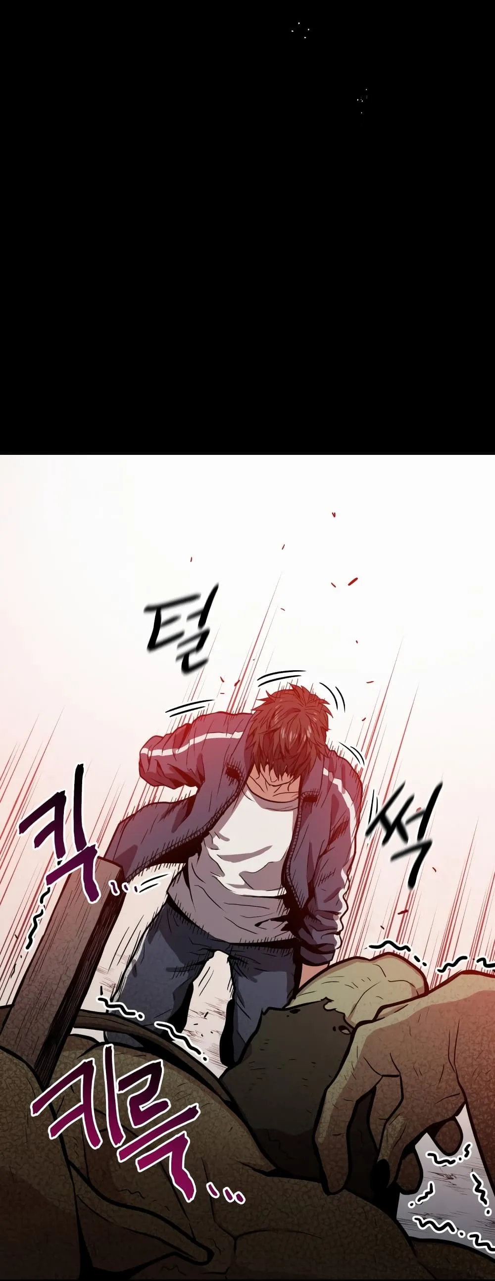 Hoarding in Hell ตอนที่ 0 หน้า 96