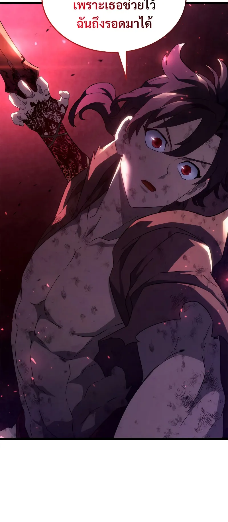 Revenge of the Iron-Blooded Sword Hound ตอนที่ 60 หน้า 78