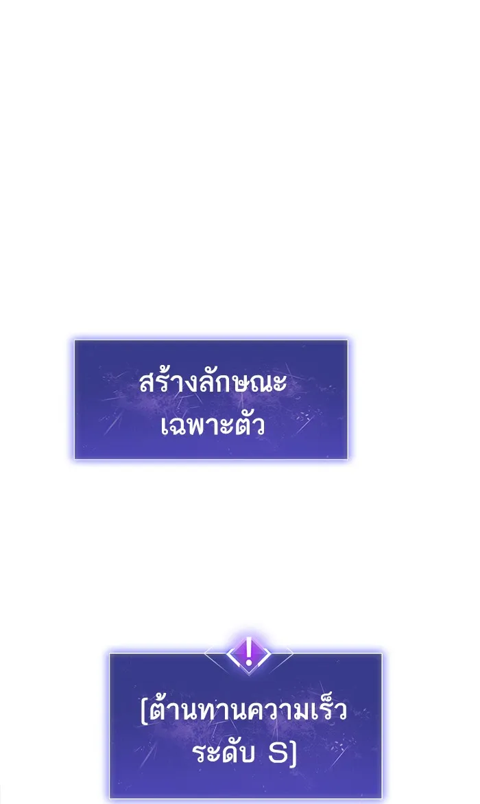 Limit Breaker ตอนที่ 6 หน้า 13
