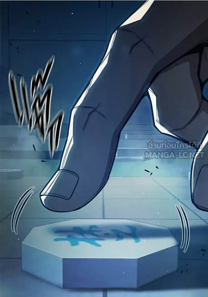 Juvenile Prison ตอนที่ 70 หน้า 8