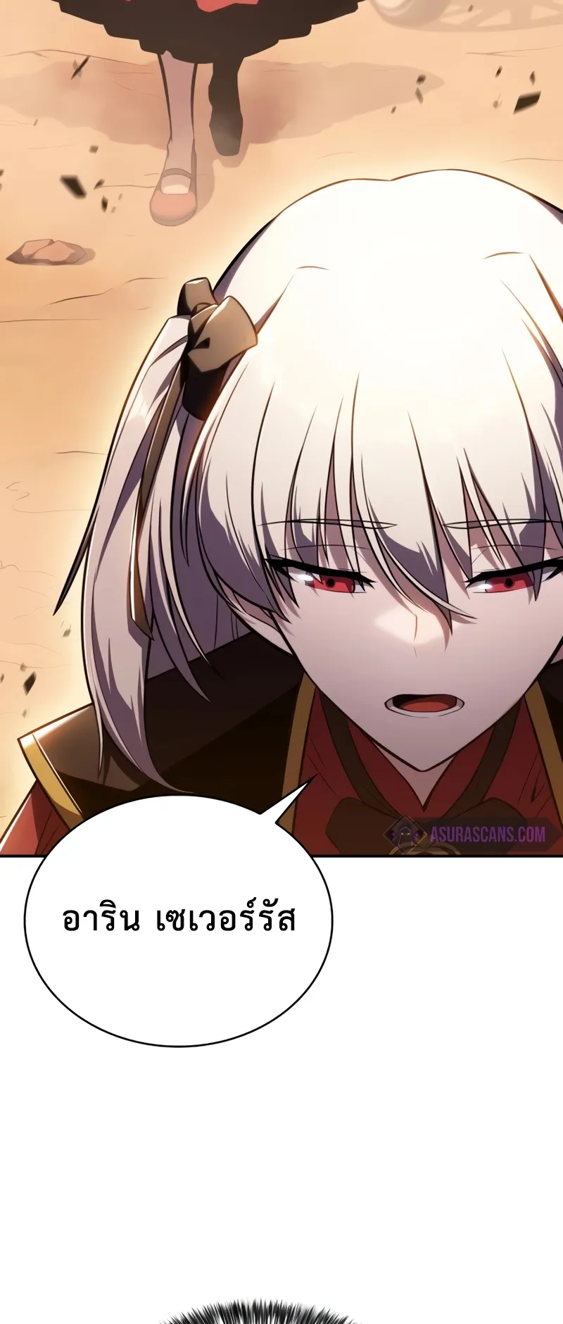 The Regressed Son of a Duke is an Assassin ตอนที่ 8 หน้า 43