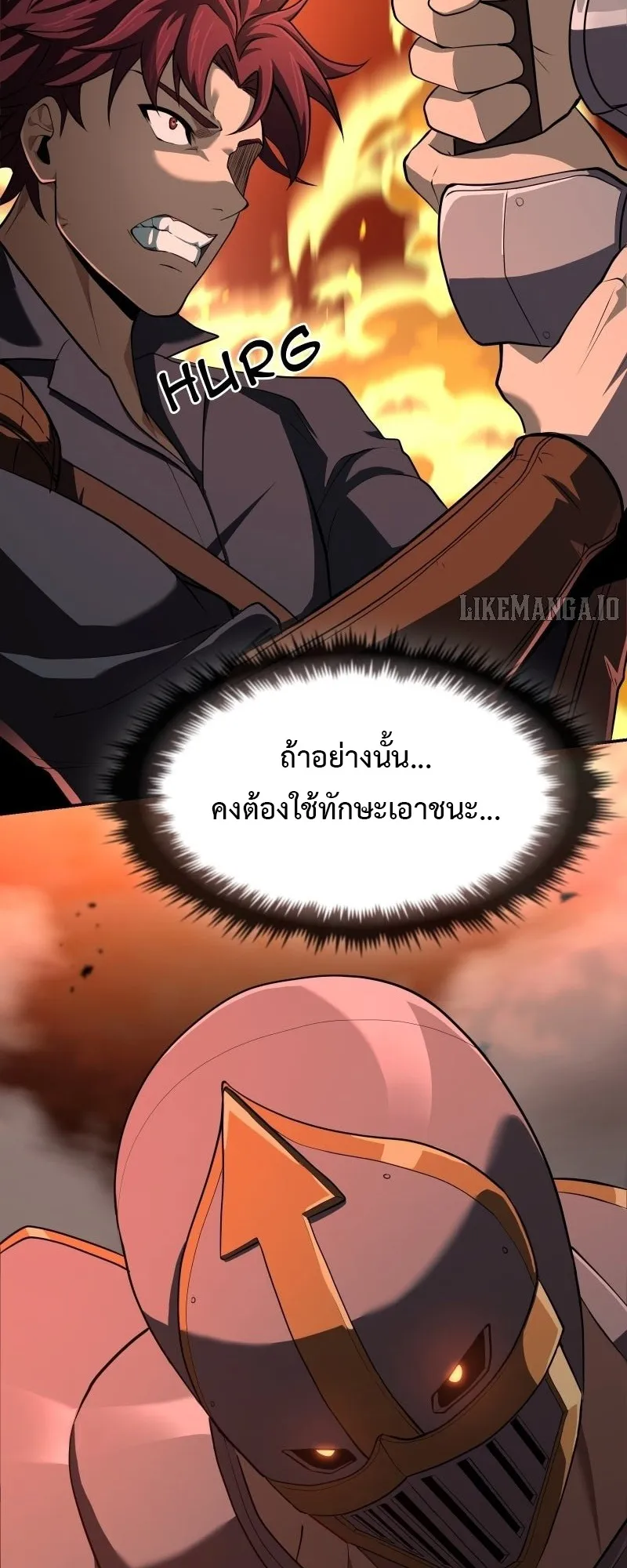 Impure Blood Regression ตอนที่ 1 หน้า 173