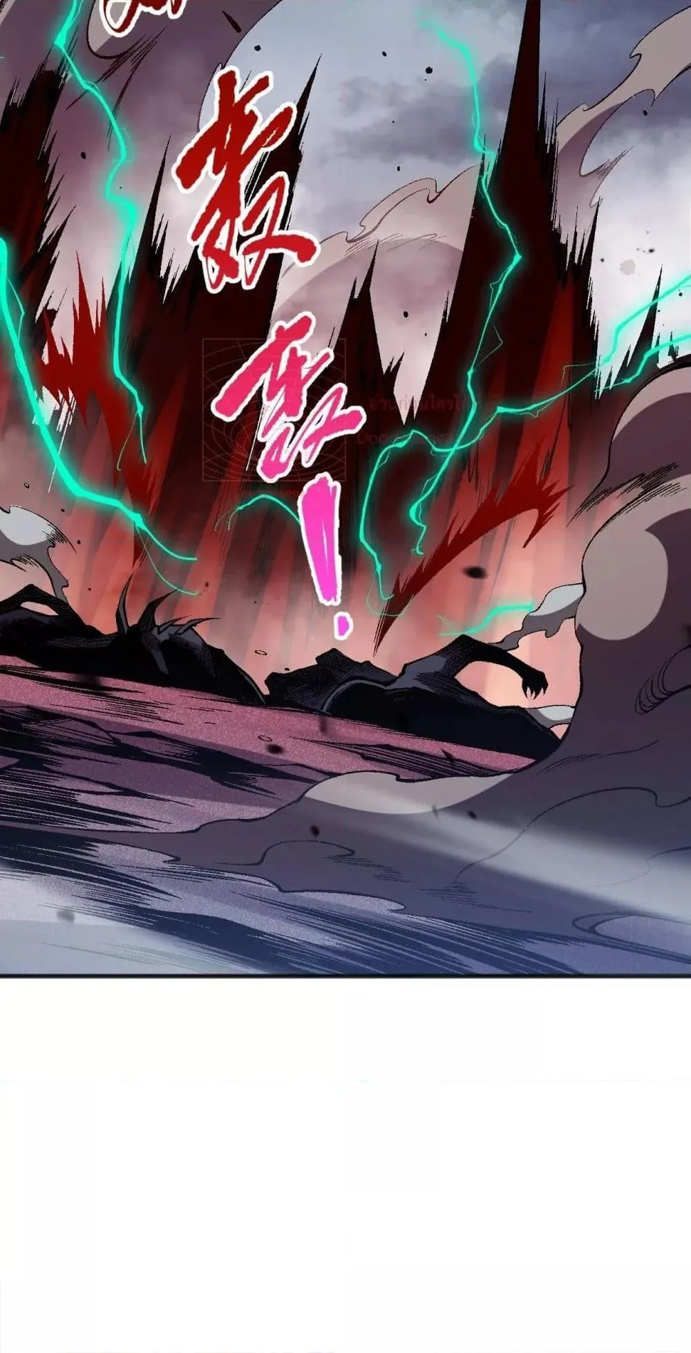 Disastrous Necromancer ตอนที่ 79 หน้า 19