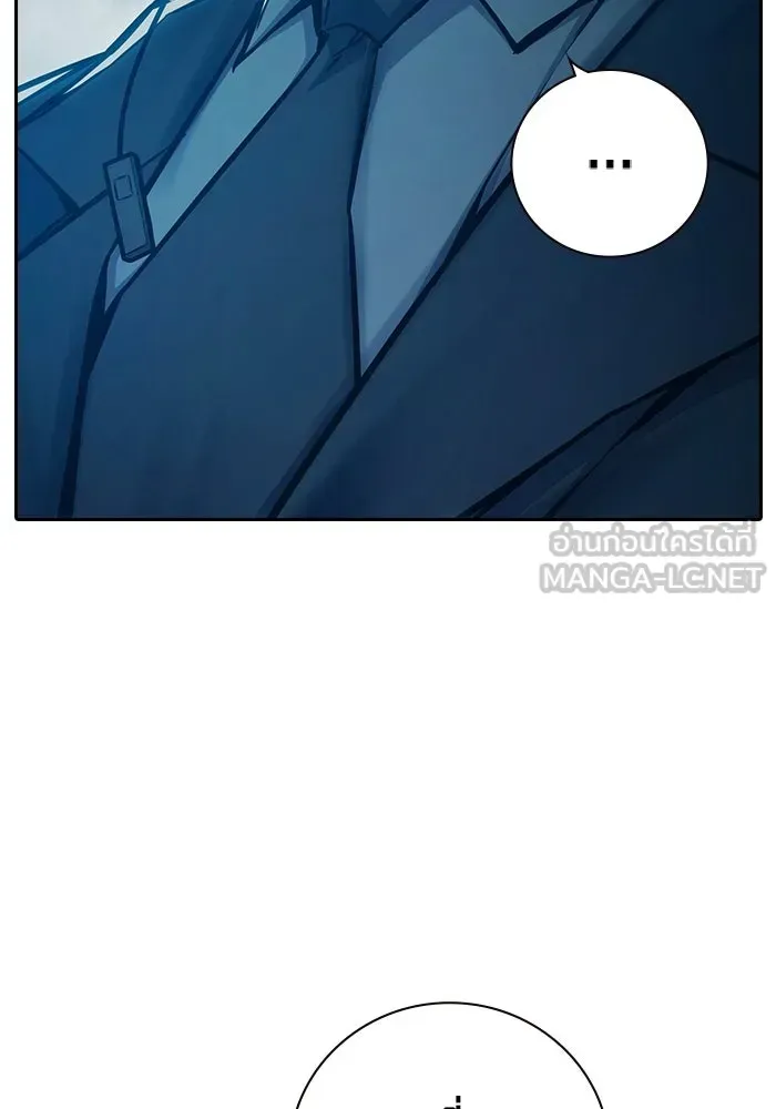 Juvenile Prison ตอนที่ 105 หน้า 189