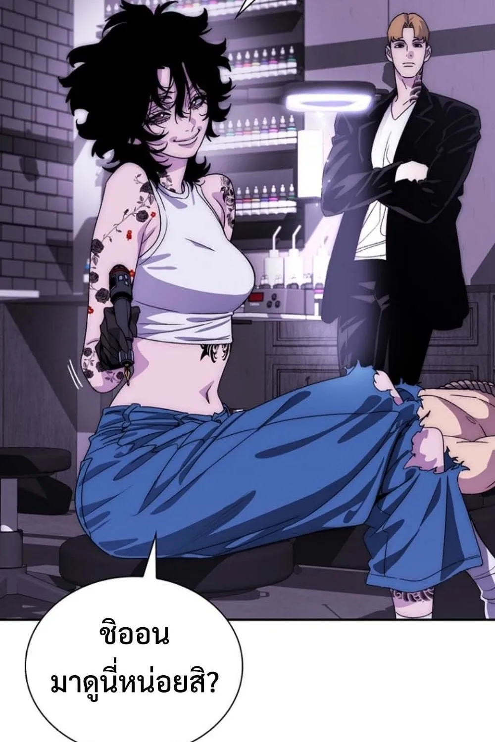 The 18-Year Old Demon King ตอนที่ 3 หน้า 62