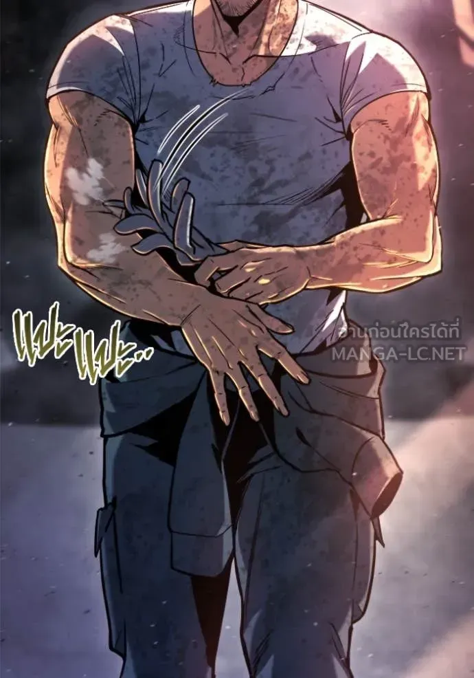 Hiding the logistics center in Apocalypse ตอนที่ 41 หน้า 29