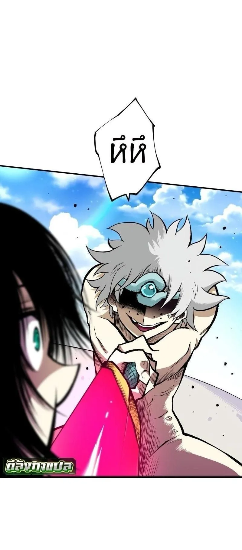 Ninja Reincarnation Fuuma Kotarou’s Quest to Reclaim His Humanity ตอนที่ 20 หน้า 22