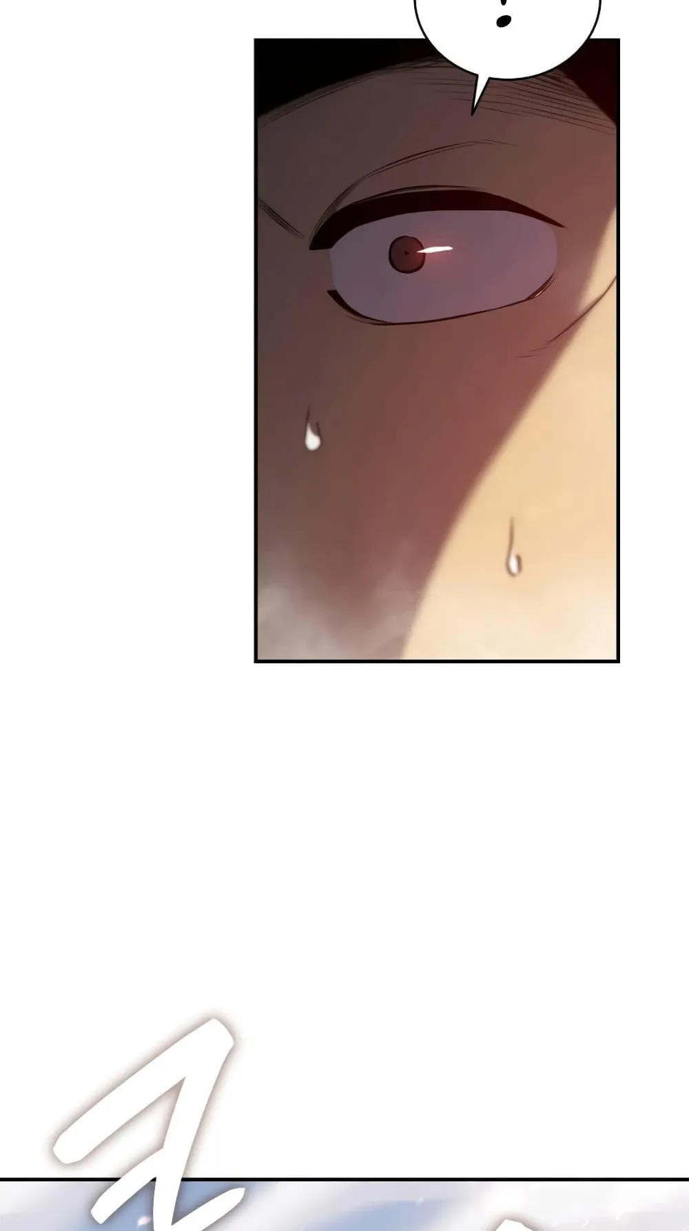 The Return of the Disaster-Class Hero ตอนที่ 2 หน้า 43
