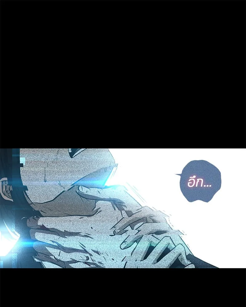 Omniscient Reader ตอนที่ 3 หน้า 124