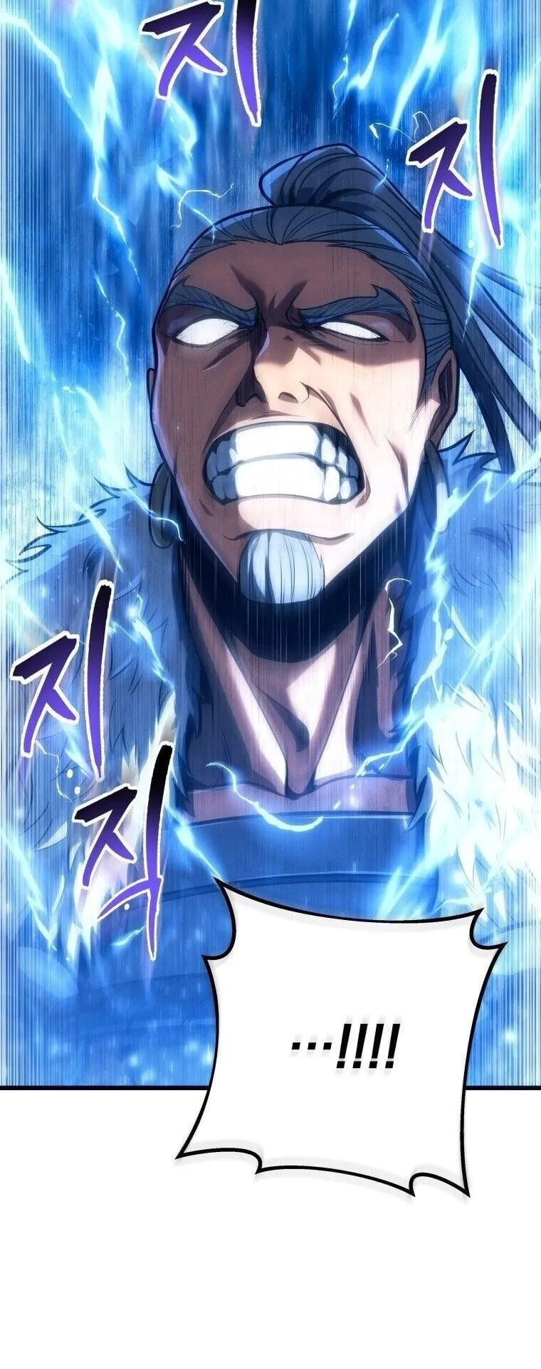 A Dragonslayer’s Peerless Regression ตอนที่ 69 หน้า 22