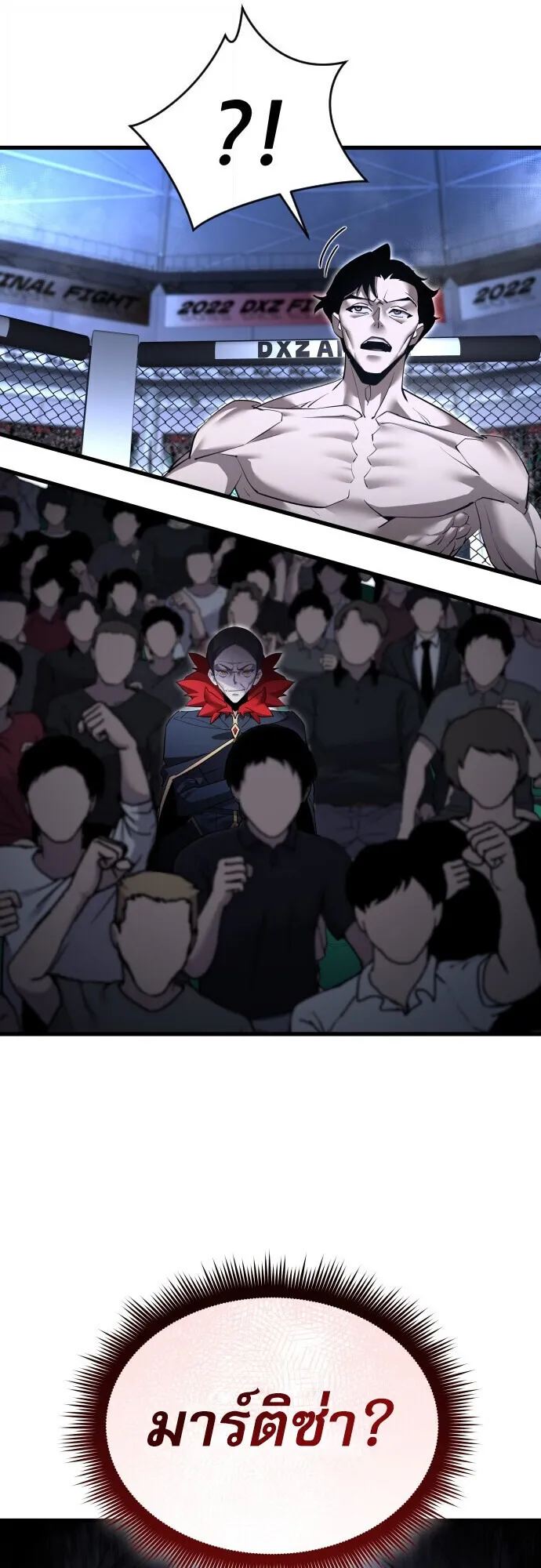 The Genius Mage Who Uses His Fists ตอนที่ 56 หน้า 55