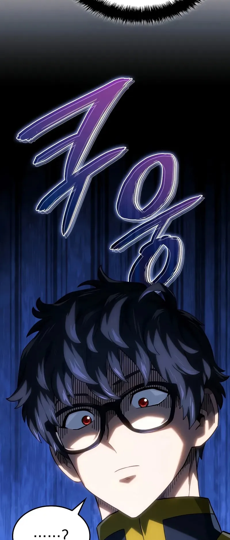 Revenge of the Iron-Blooded Sword Hound ตอนที่ 100 หน้า 55