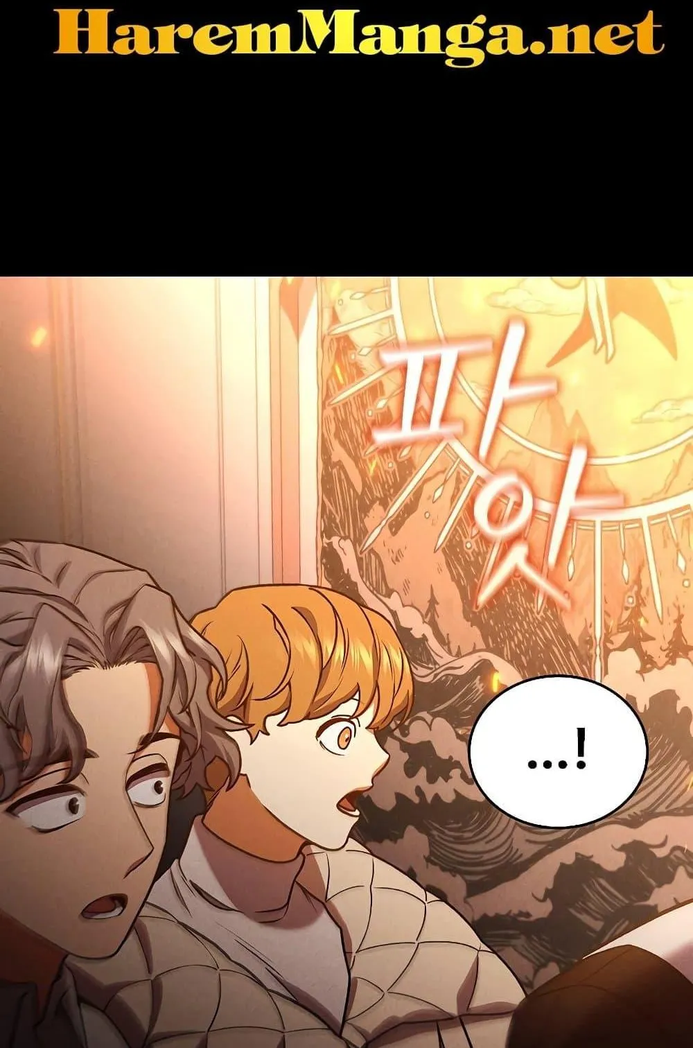 Dragon-Devouring Mage ตอนที่ 8 หน้า 15