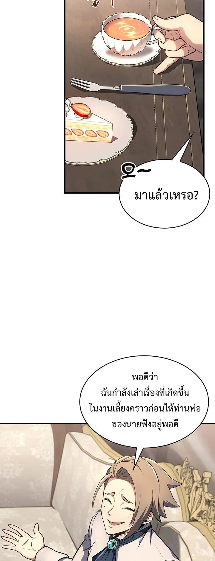 Return of the Apocalypse-Class Death Knight ตอนที่ 6 หน้า 30