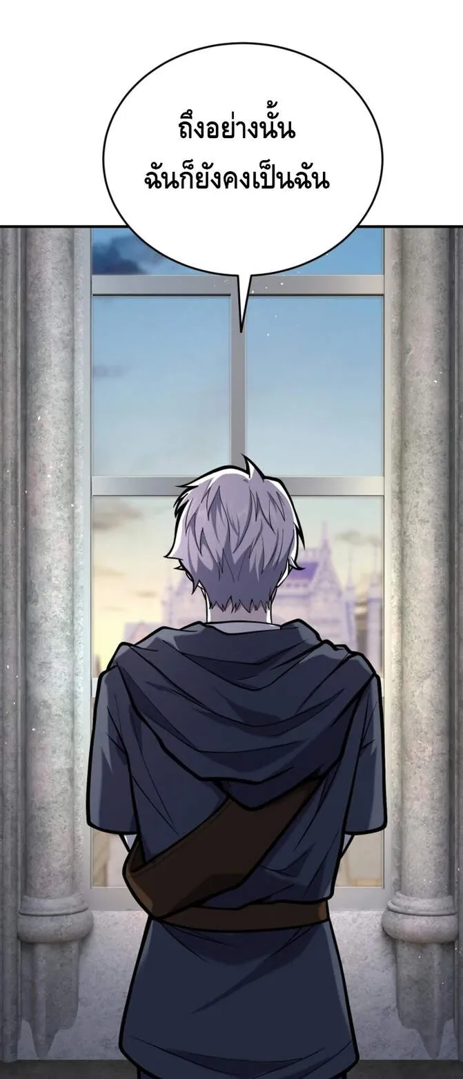 Reincarnation Sword Master ตอนที่ 11 หน้า 71