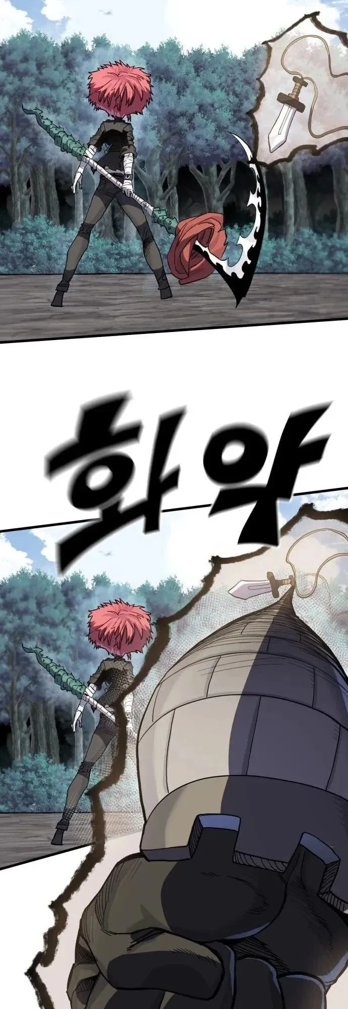 The Hero of the Heart Sword ตอนที่ 20 หน้า 8